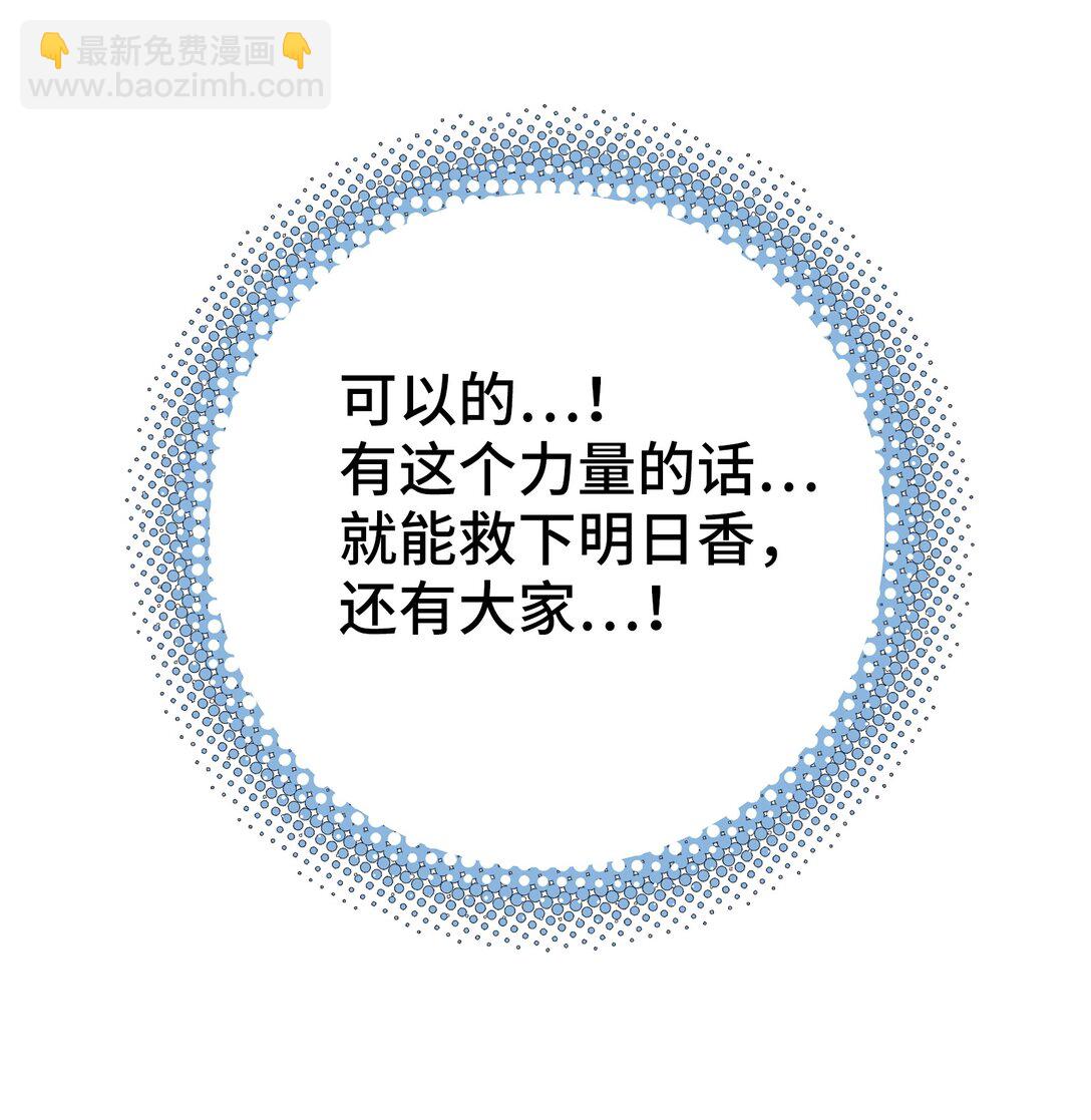 目标一致(1/2)-第5话