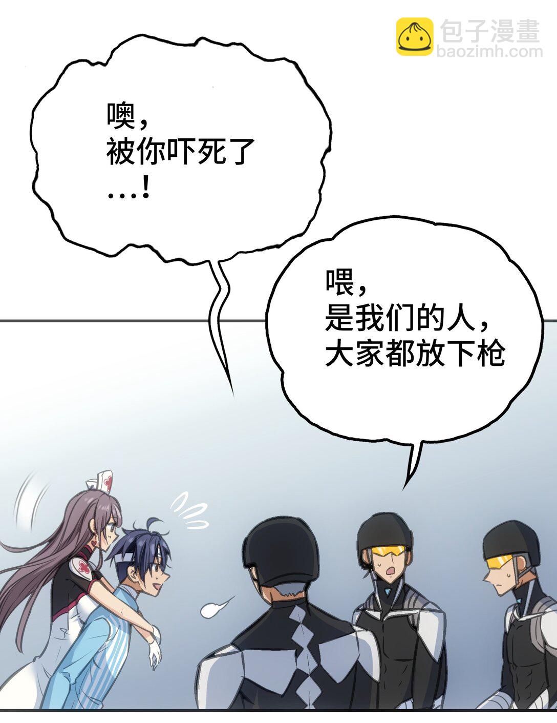 目标一致(1/2)-第5话