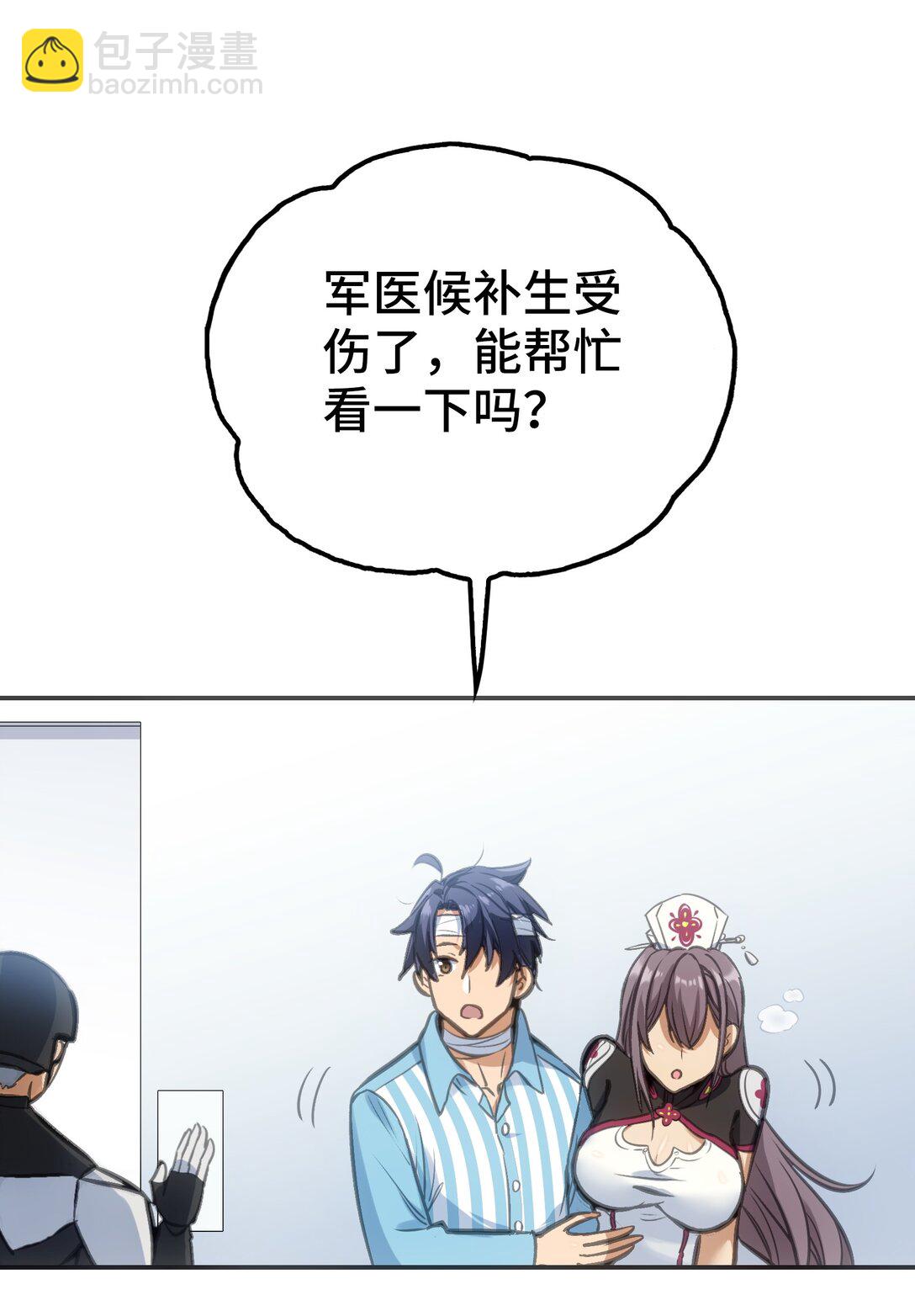 目标一致(1/2)-第5话