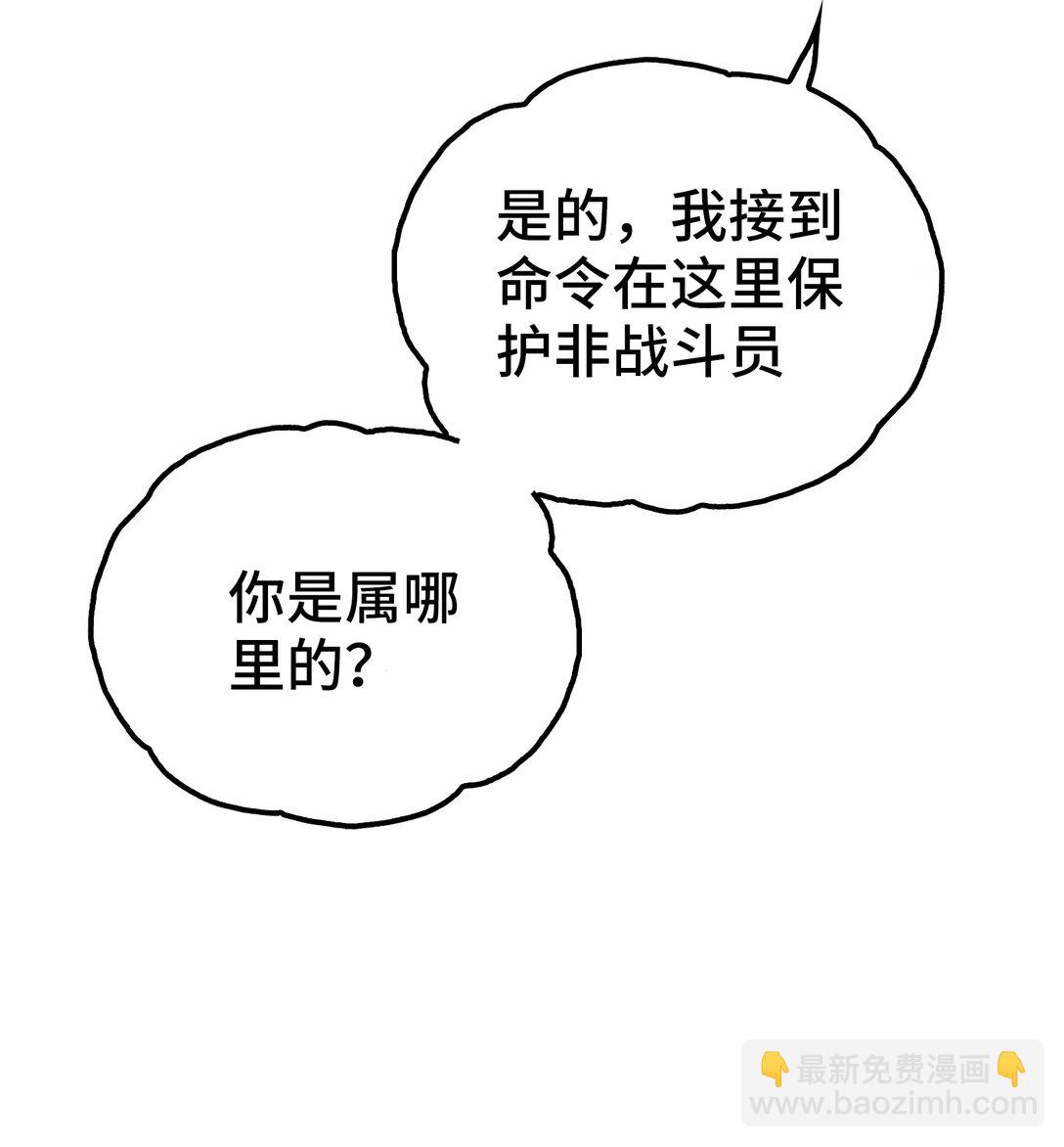 目标一致(1/2)-第5话