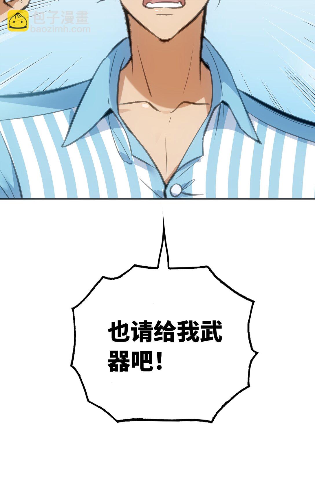 目标一致(1/2)-第5话