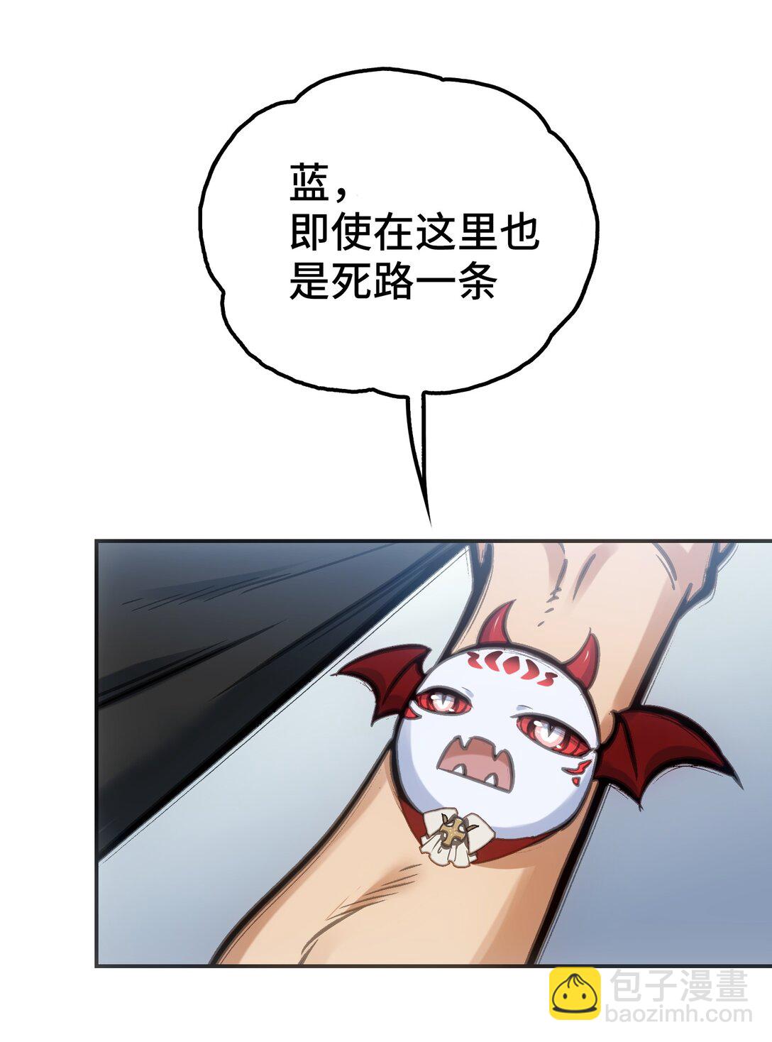 目标一致(1/2)-第5话