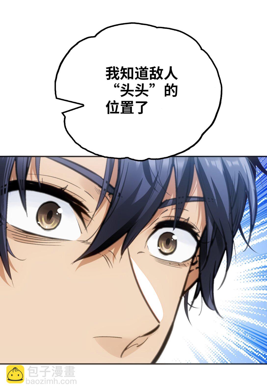 目标一致(1/2)-第5话