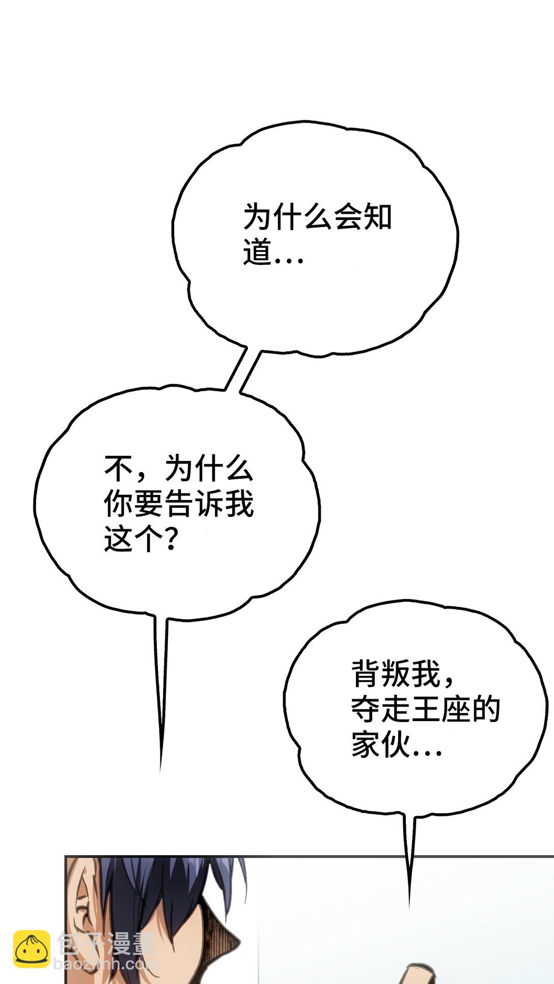 目标一致(1/2)-第5话