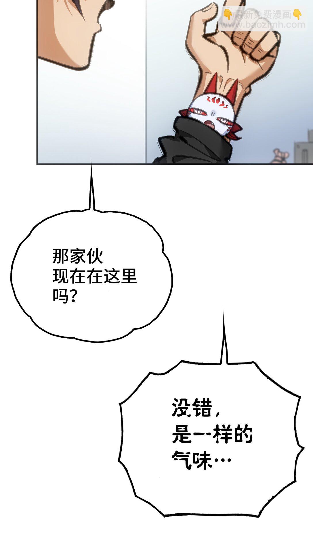 目标一致(1/2)-第5话