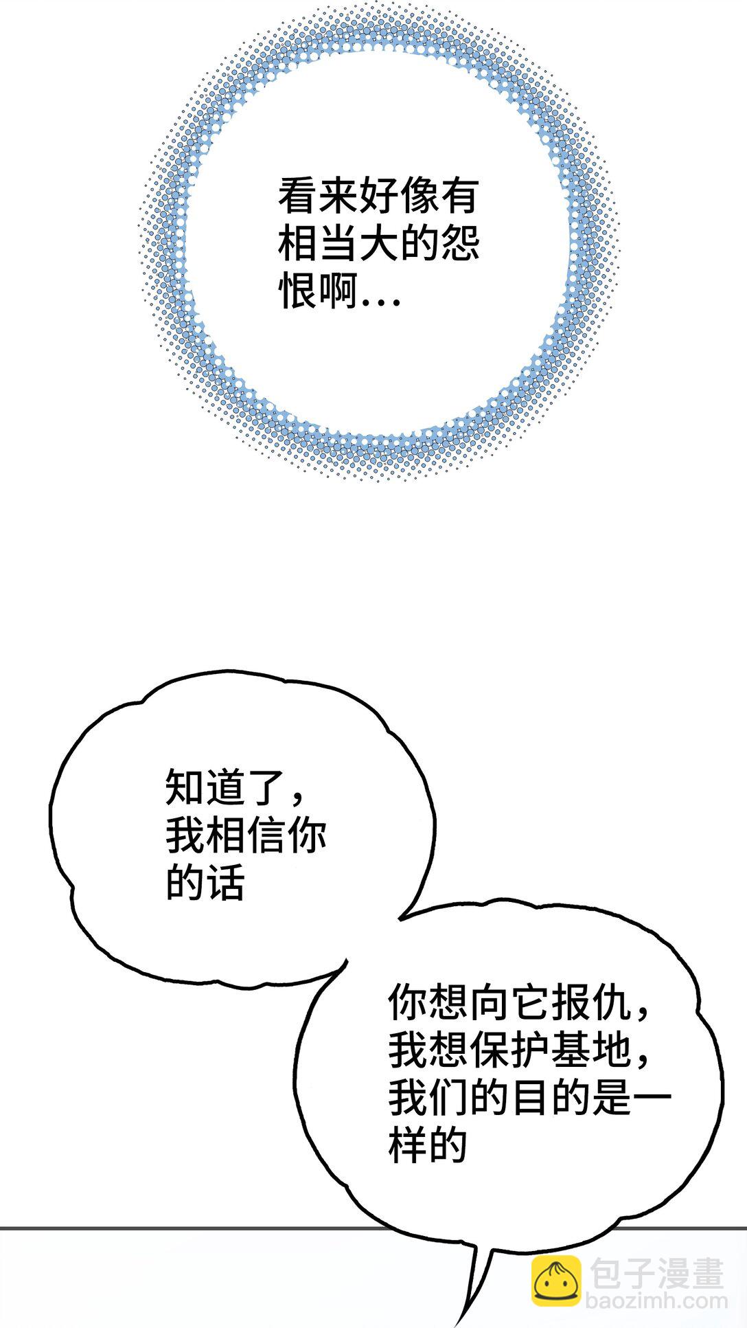 目标一致(1/2)-第5话