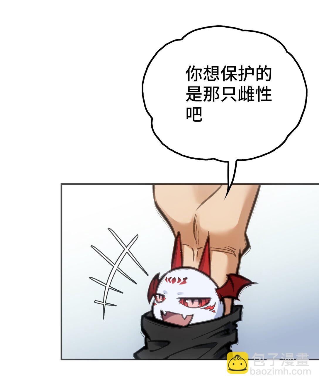 目标一致(1/2)-第5话