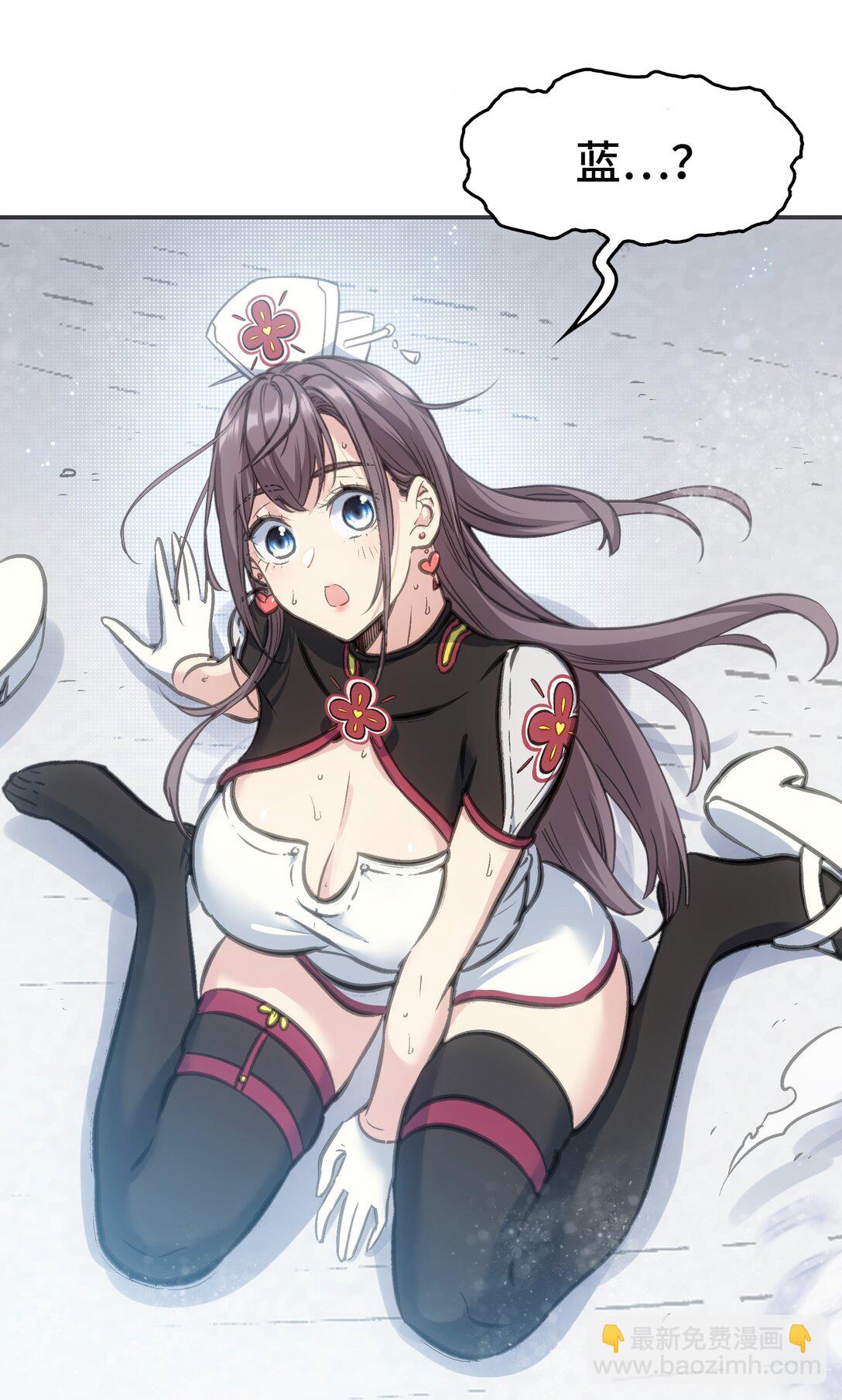 目标一致(1/2)-第5话