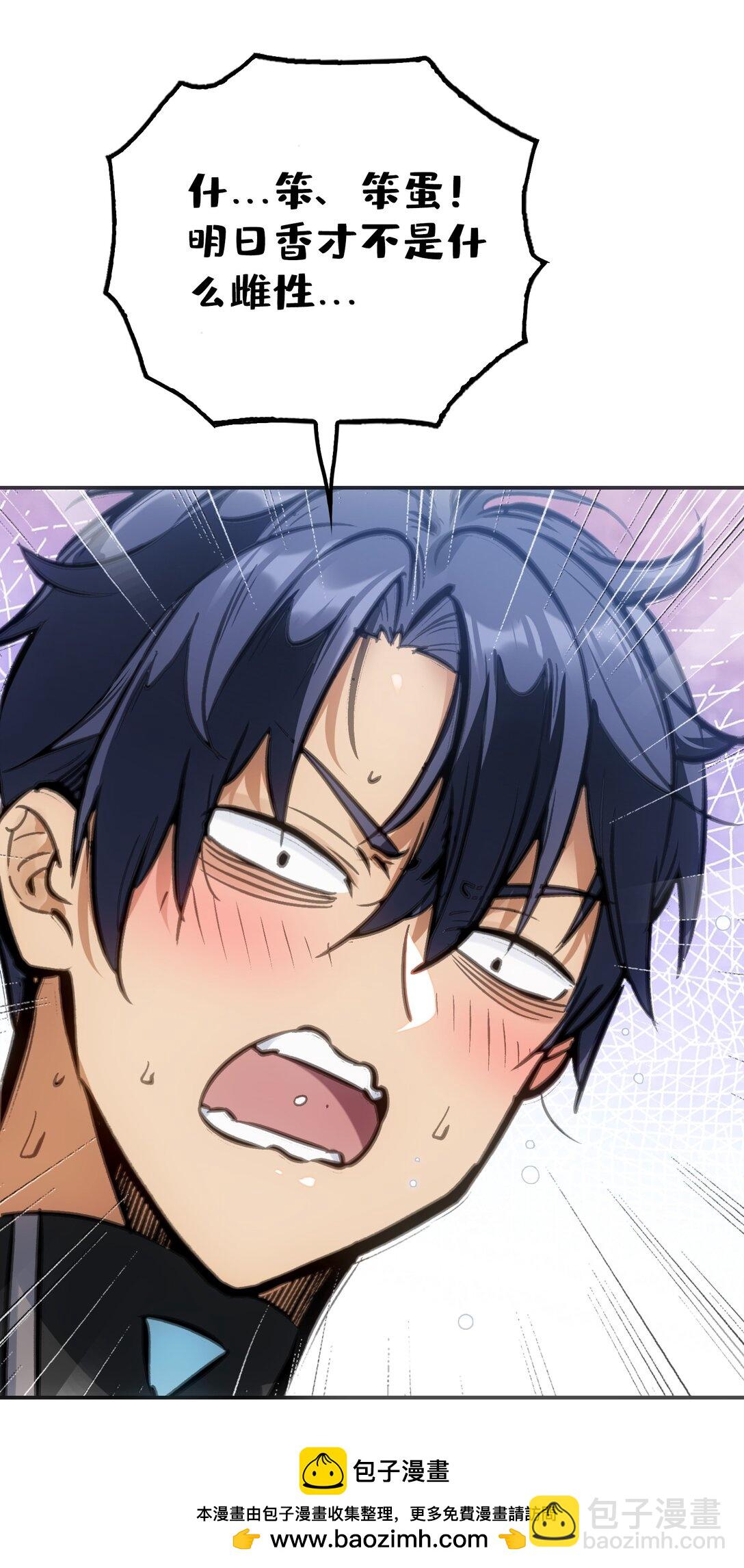 目标一致(1/2)-第5话