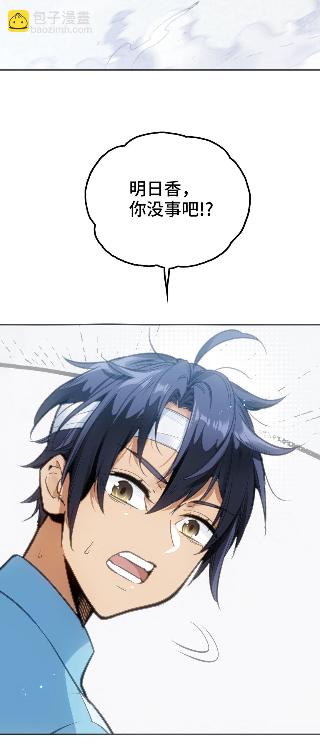 目标一致(1/2)-第5话