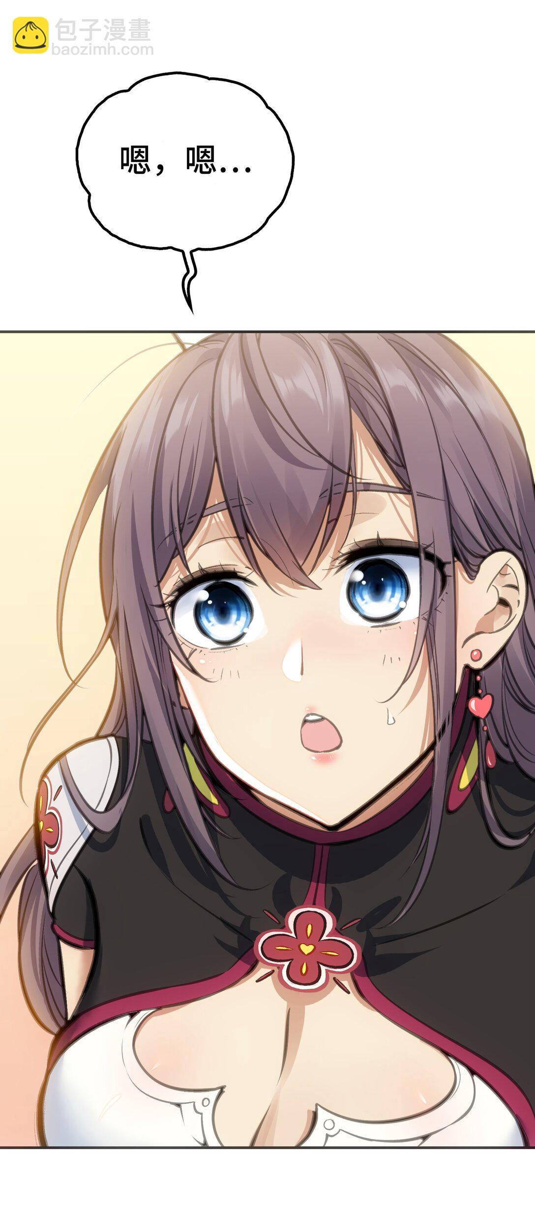 目标一致(1/2)-第5话