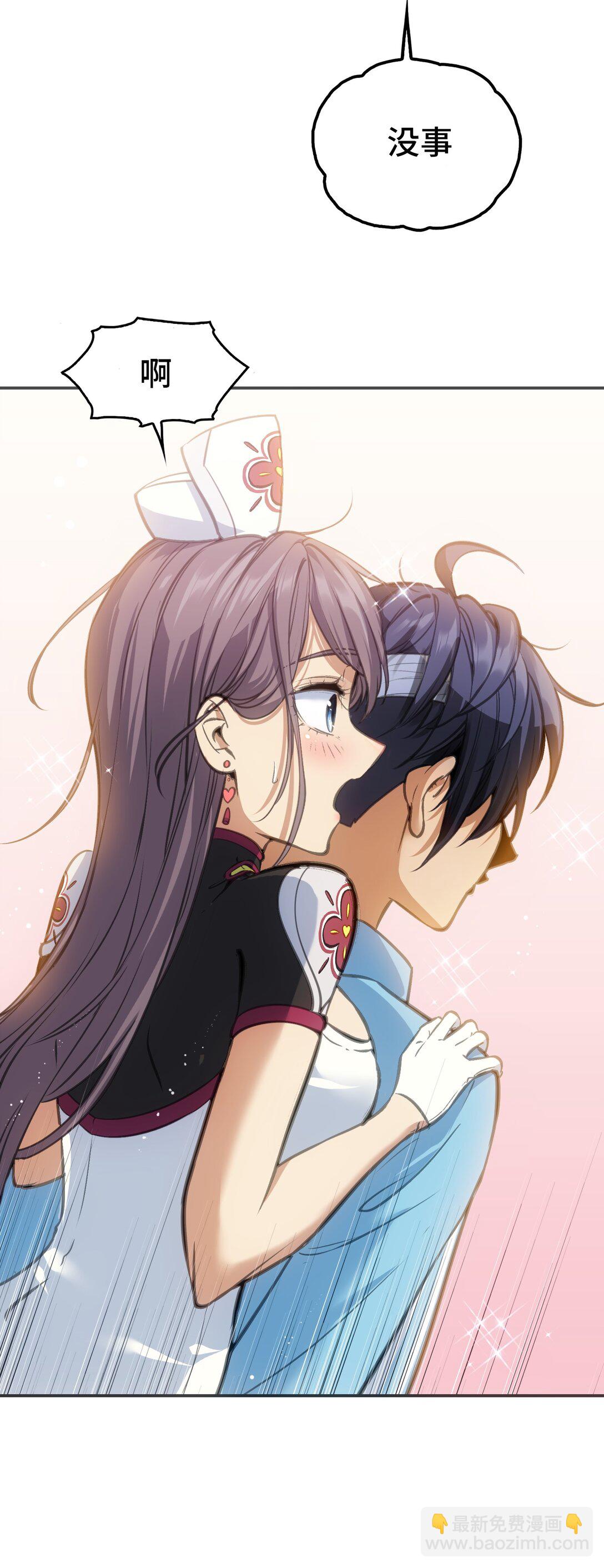 目标一致(1/2)-第5话