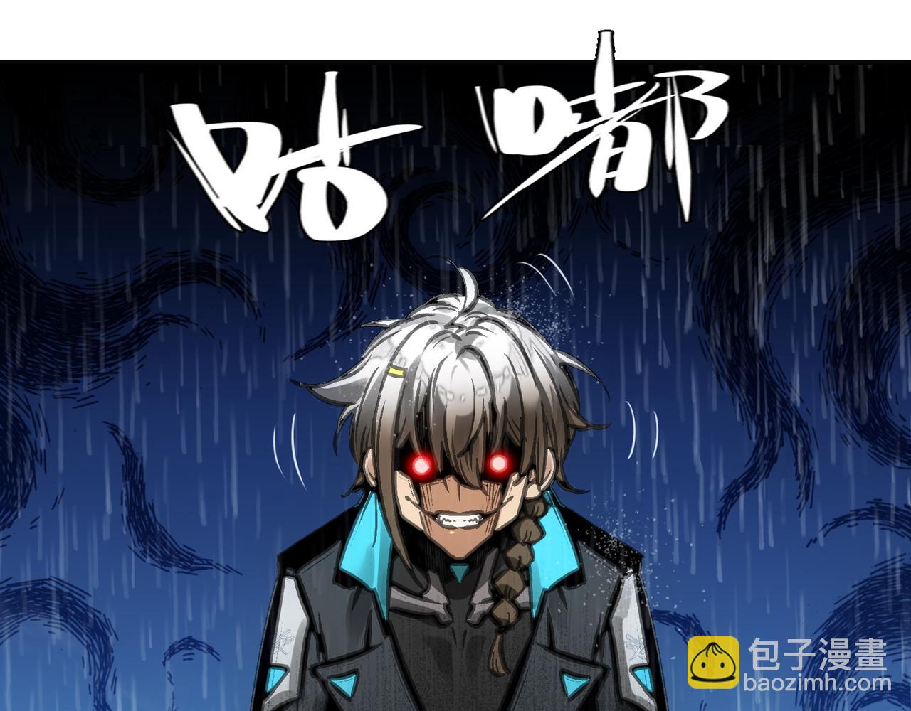 雨后和生命的觉悟(1/4)-第41话