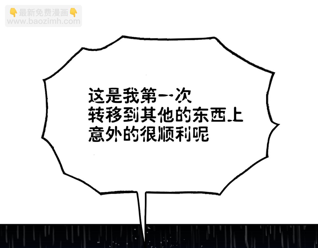 雨后和生命的觉悟(1/4)-第41话