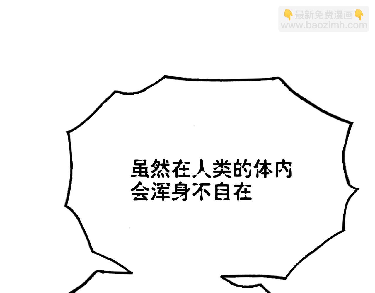 雨后和生命的觉悟(1/4)-第41话