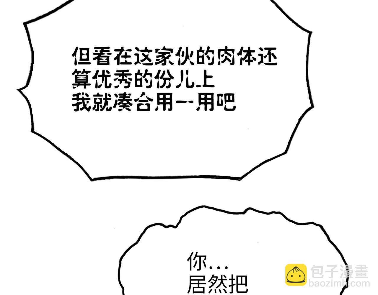 雨后和生命的觉悟(1/4)-第41话