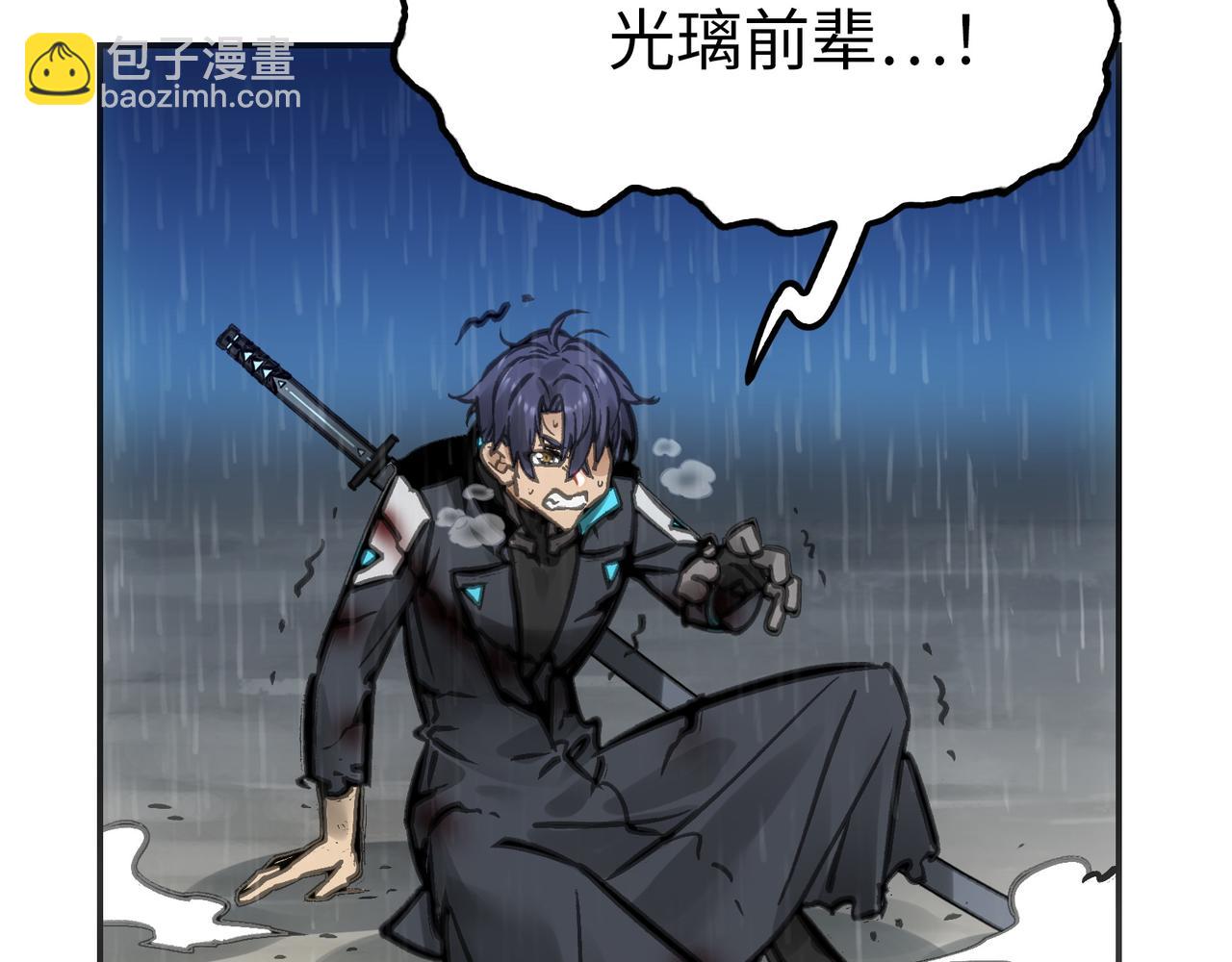 雨后和生命的觉悟(1/4)-第41话