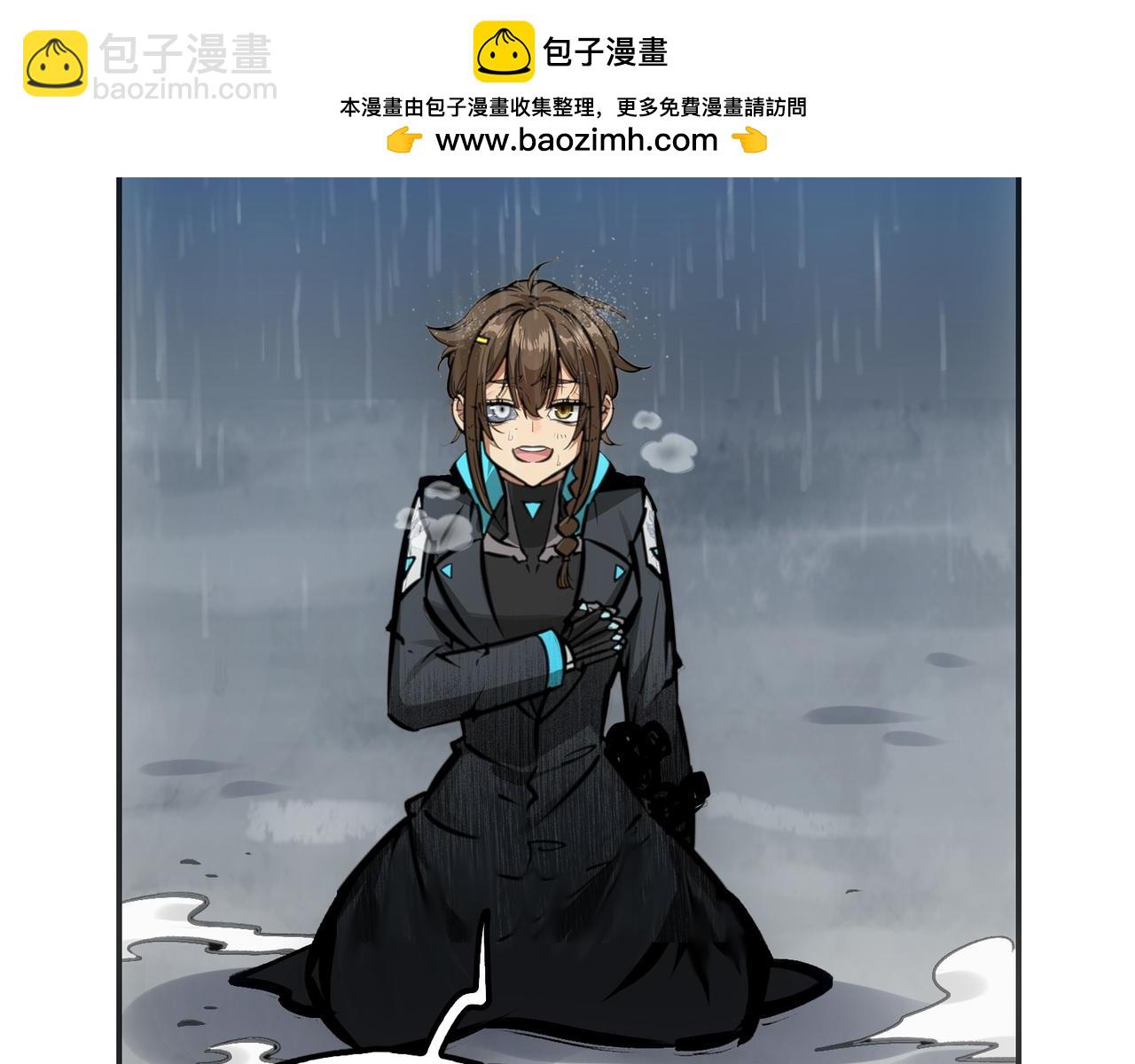 雨后和生命的觉悟(1/4)-第41话