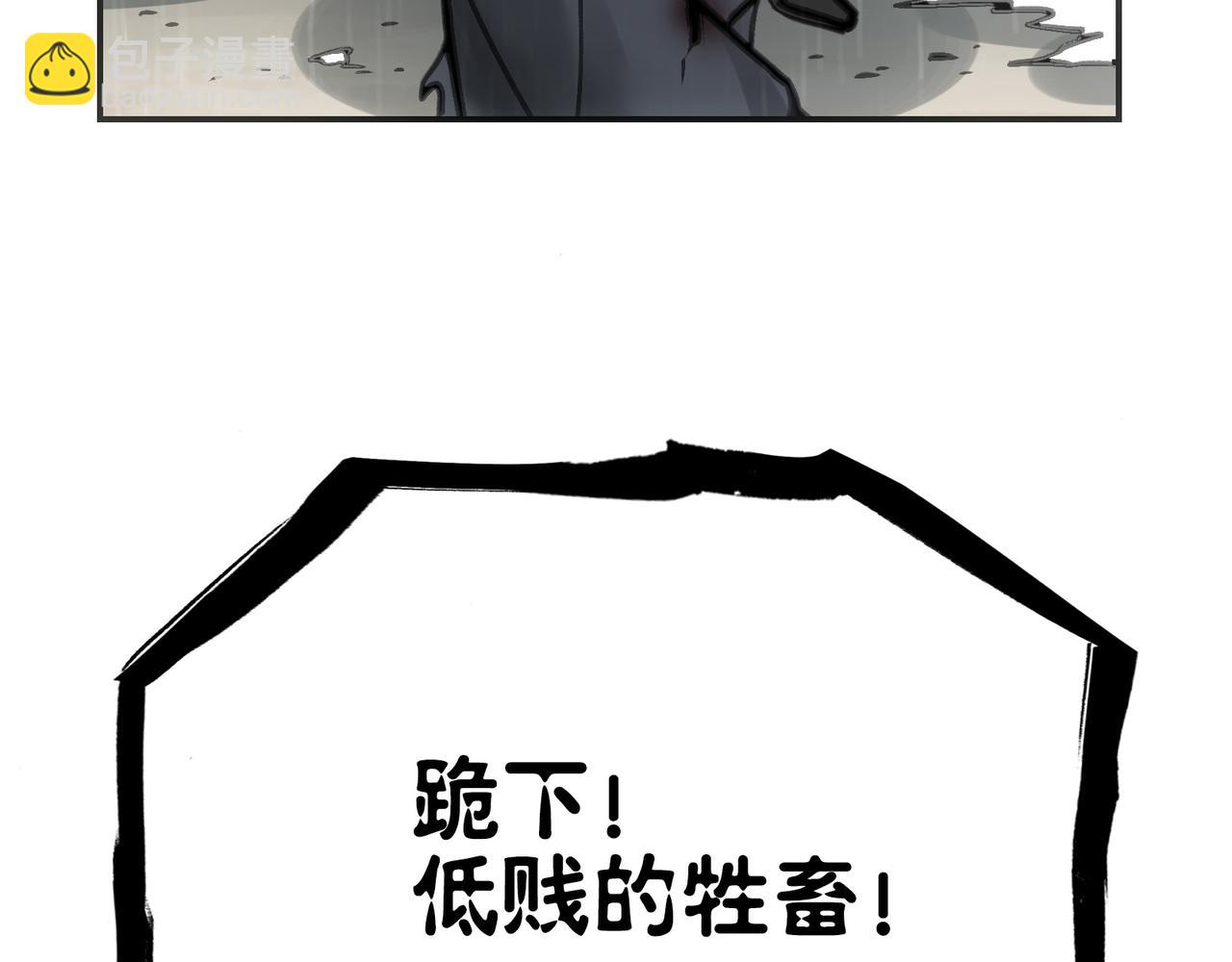 雨后和生命的觉悟(1/4)-第41话