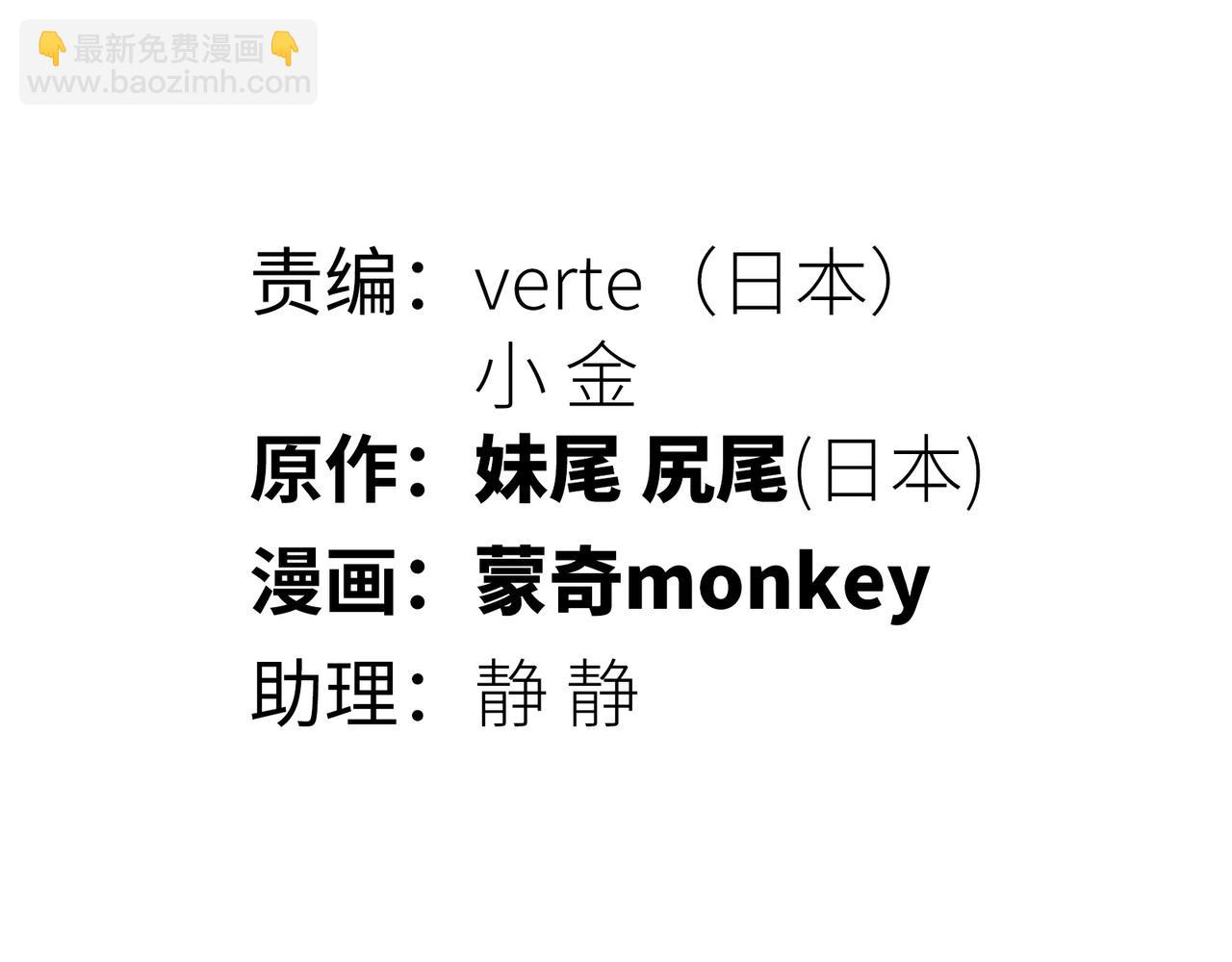 雨后和生命的觉悟(1/4)-第41话