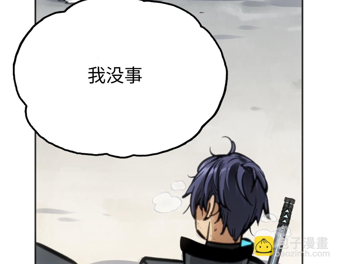 雨后和生命的觉悟(1/4)-第41话