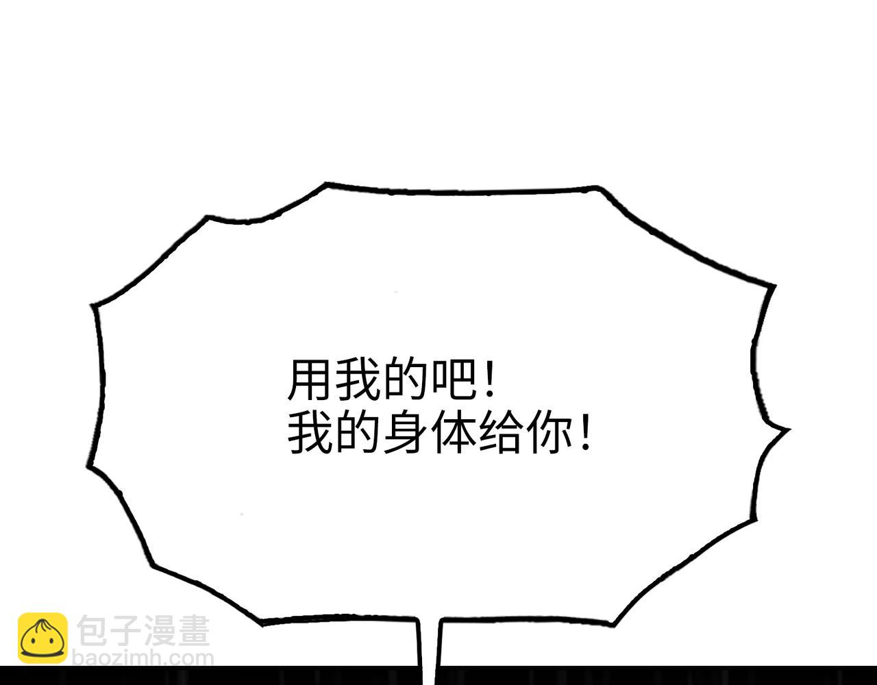 雨后和生命的觉悟(1/4)-第41话