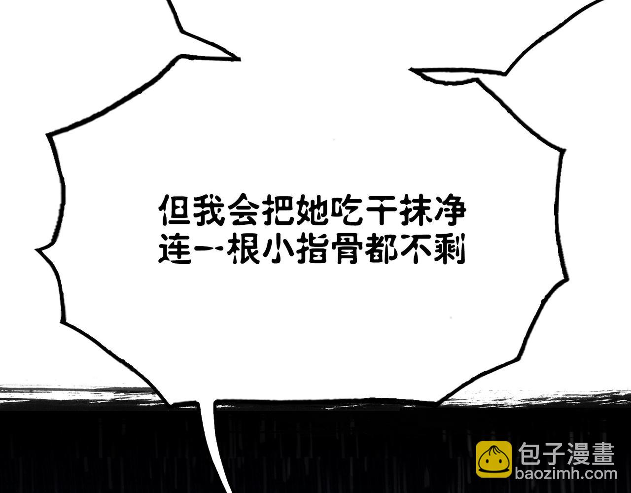 雨后和生命的觉悟(1/4)-第41话