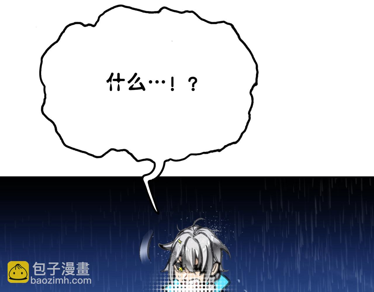 雨后和生命的觉悟(1/4)-第41话