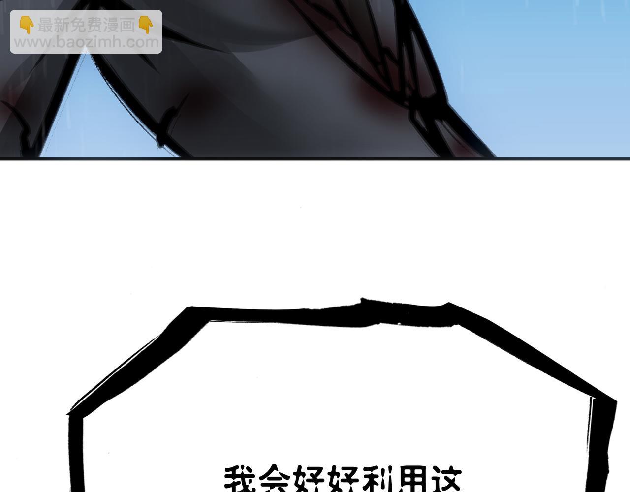 雨后和生命的觉悟(1/4)-第41话