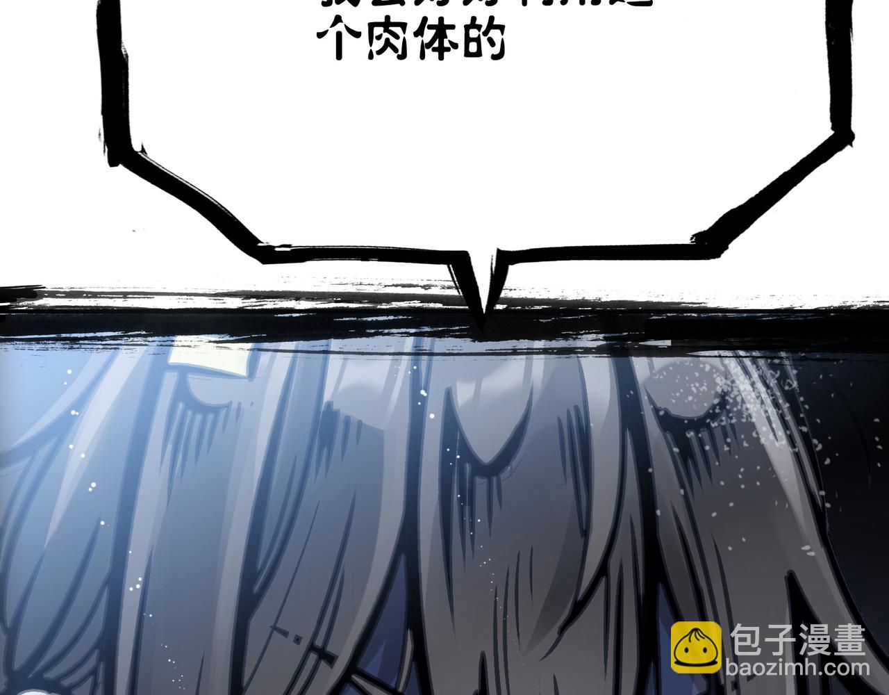 雨后和生命的觉悟(1/4)-第41话