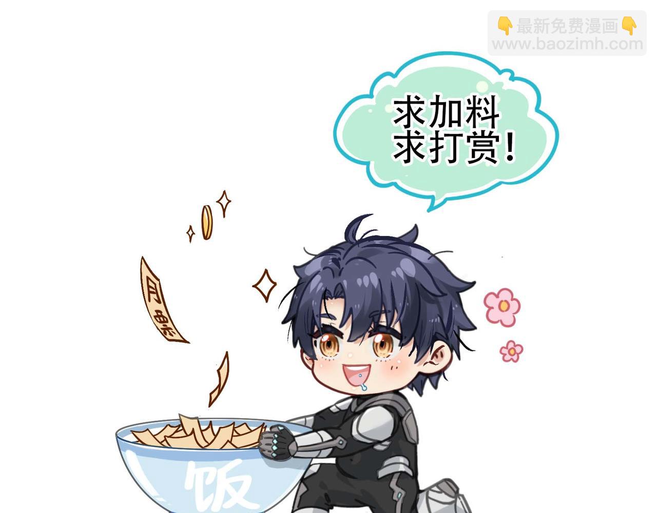 本期休刊-第43话