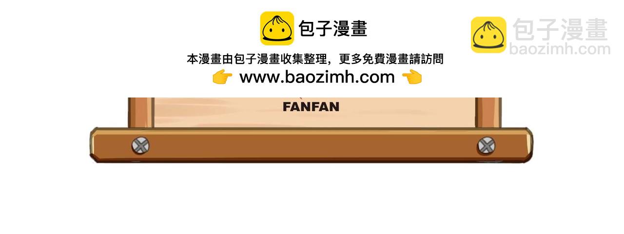 本期休刊-第43话