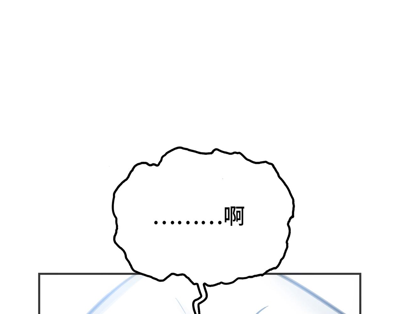 道化与死神(1/4)-第45话