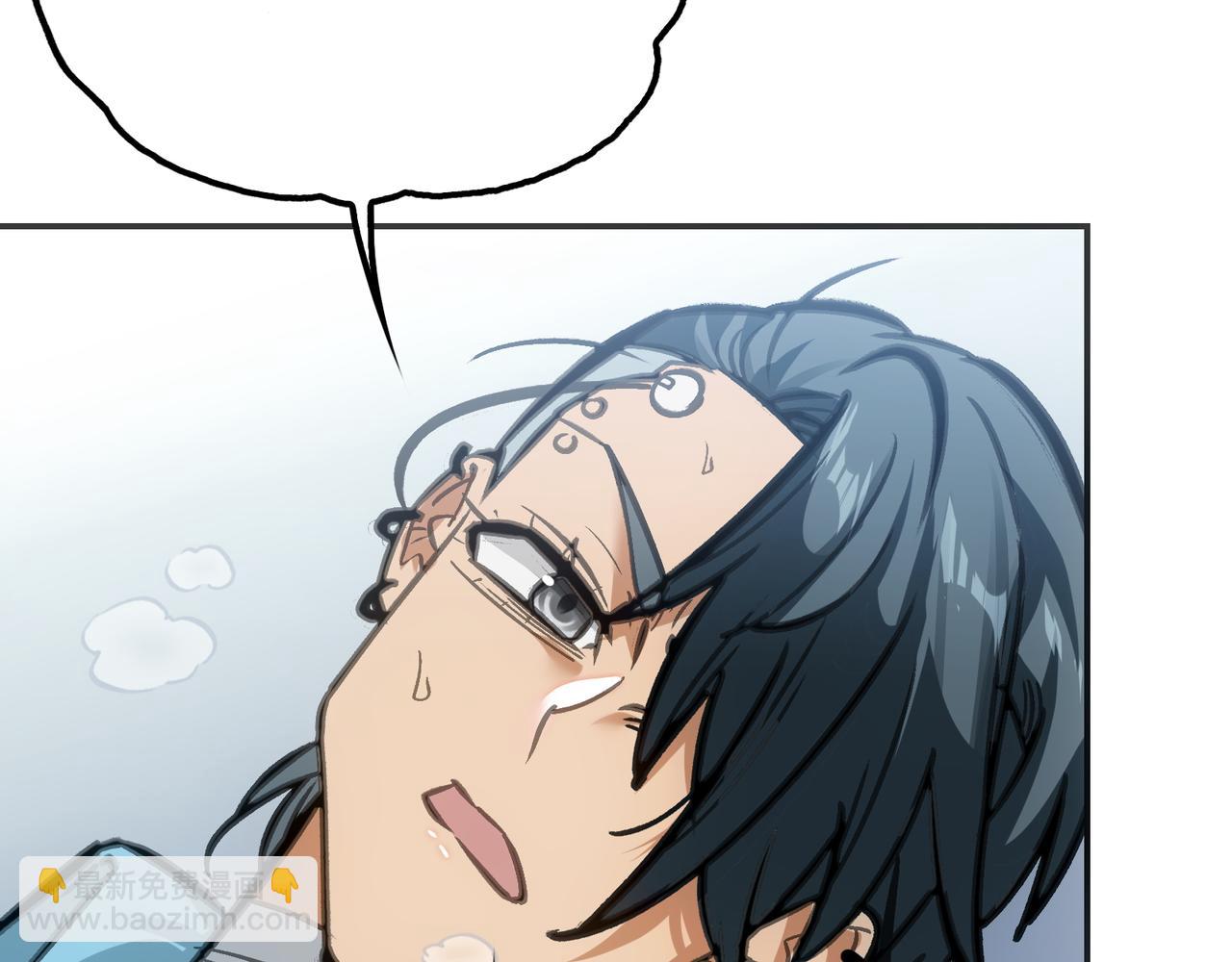 道化与死神(1/4)-第45话