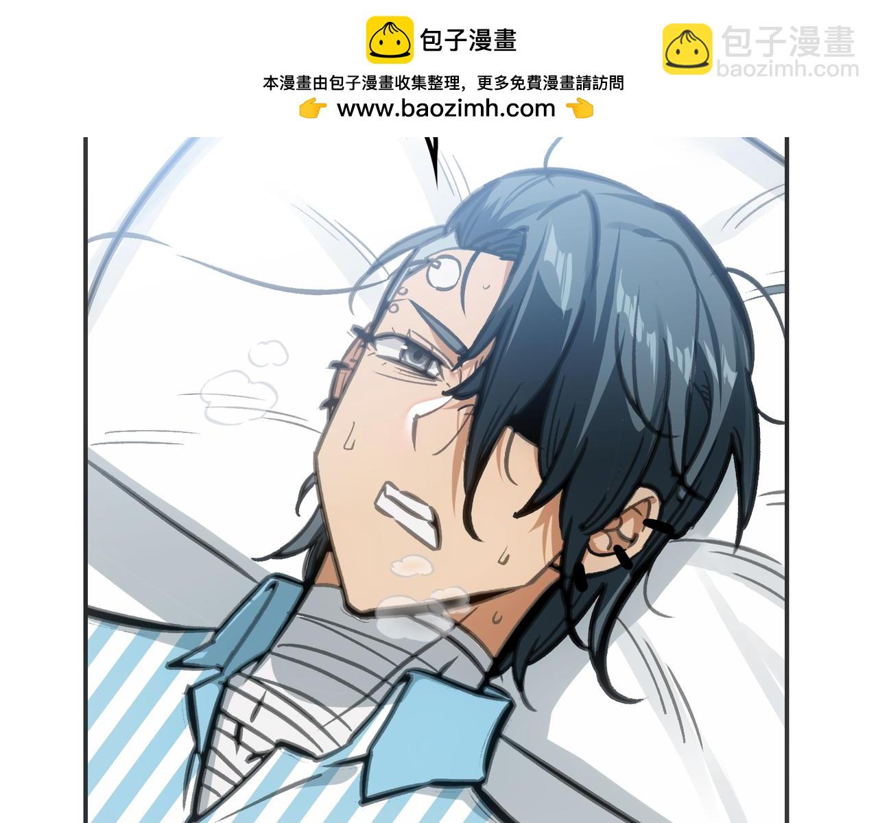 道化与死神(1/4)-第45话