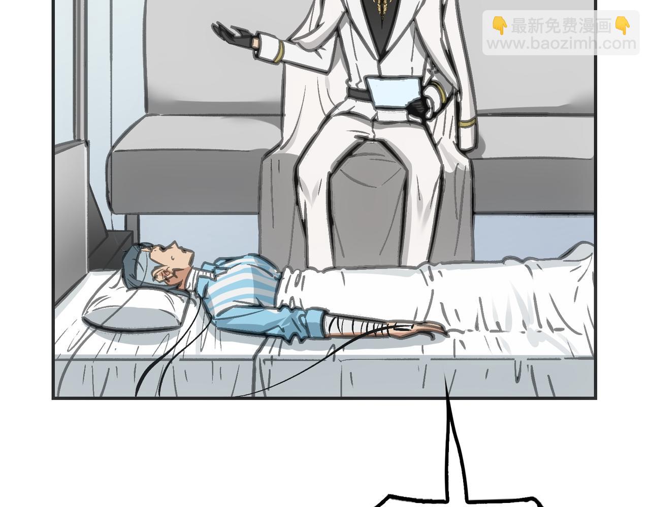 道化与死神(1/4)-第45话