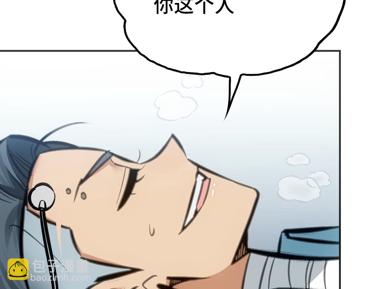 道化与死神(1/4)-第45话