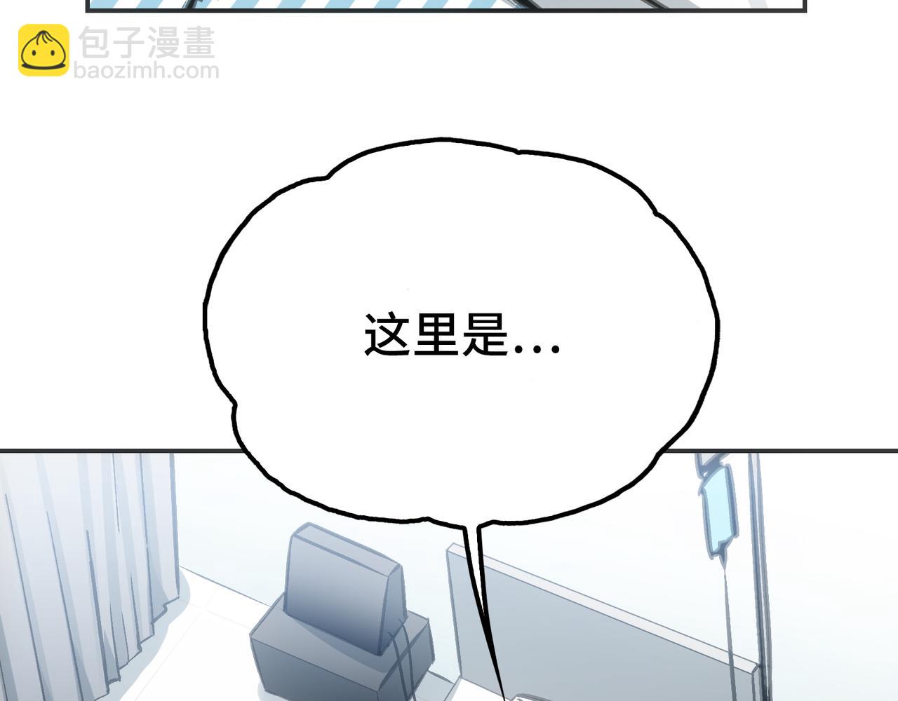 道化与死神(1/4)-第45话