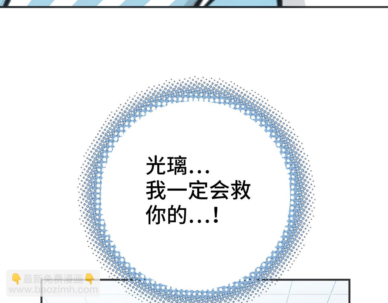 道化与死神(1/4)-第45话