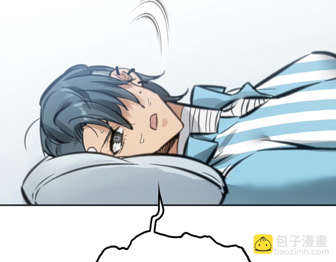 道化与死神(1/4)-第45话