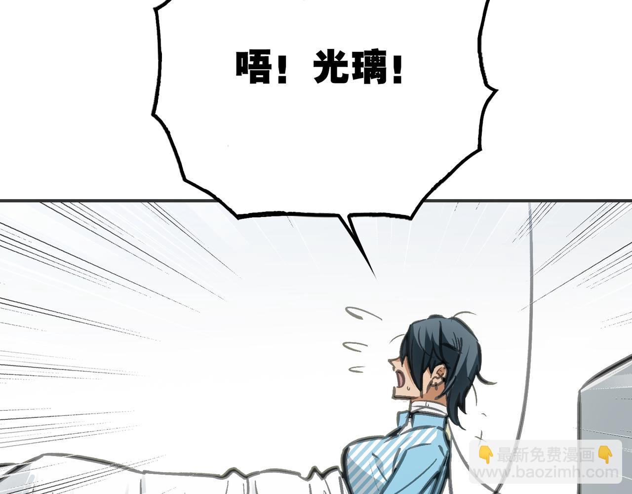 道化与死神(1/4)-第45话