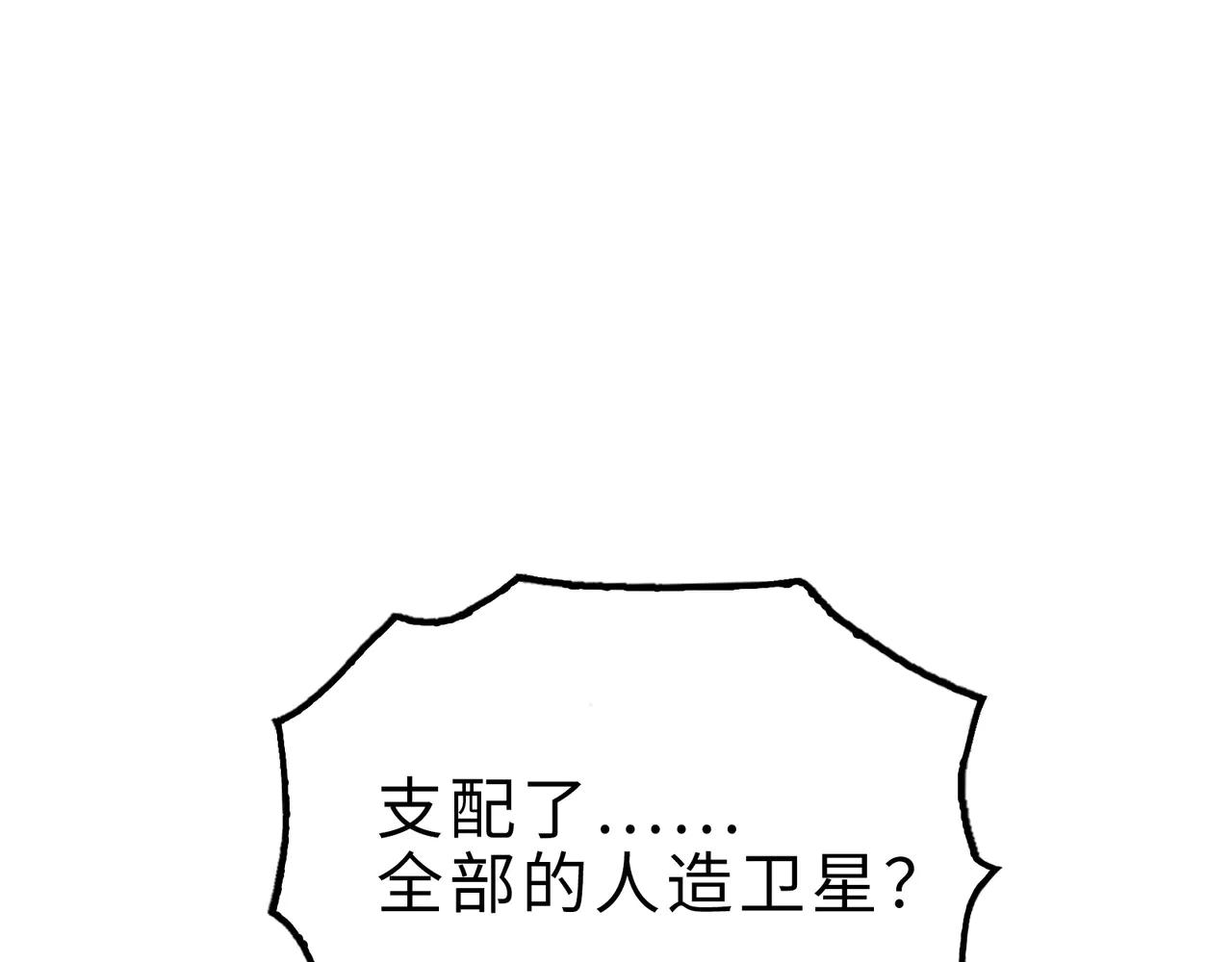 目标和目的(1/4)-第47话