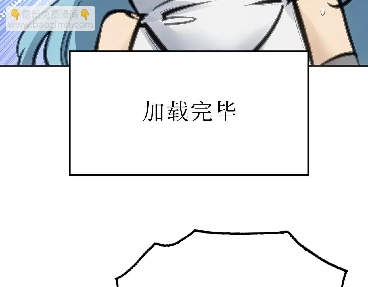 目标和目的(1/4)-第47话