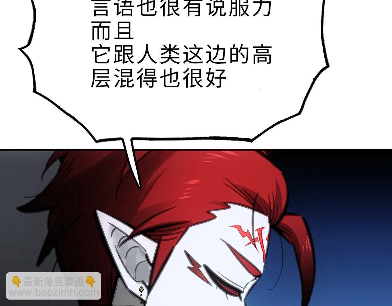 目标和目的(1/4)-第47话