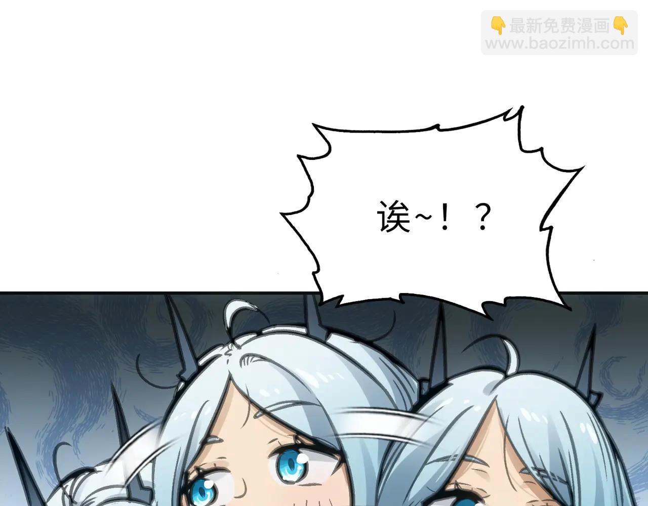 目标和目的(1/4)-第47话