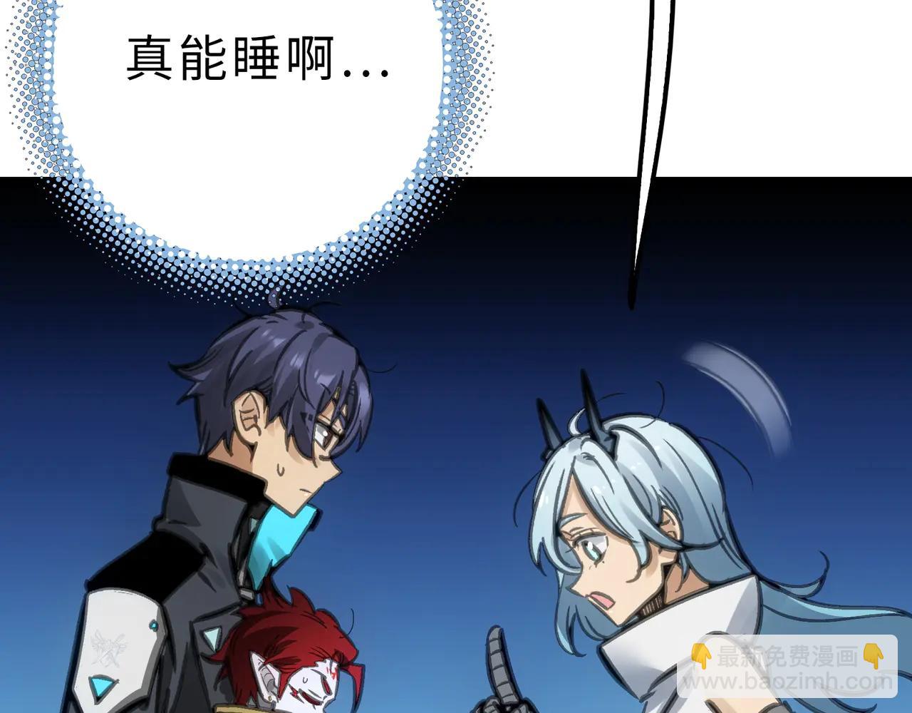 目标和目的(1/4)-第47话