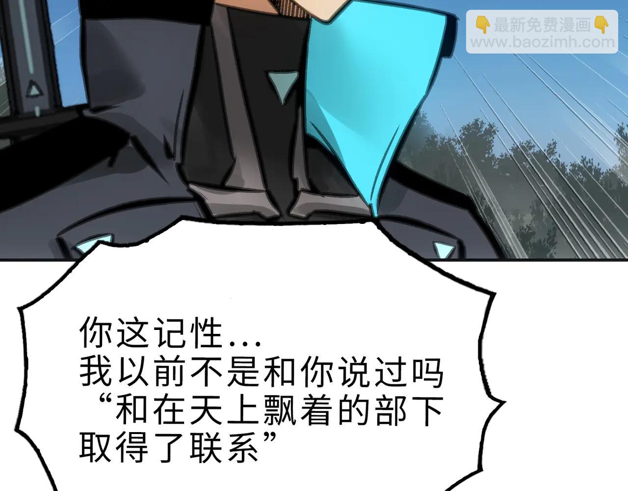 目标和目的(1/4)-第47话