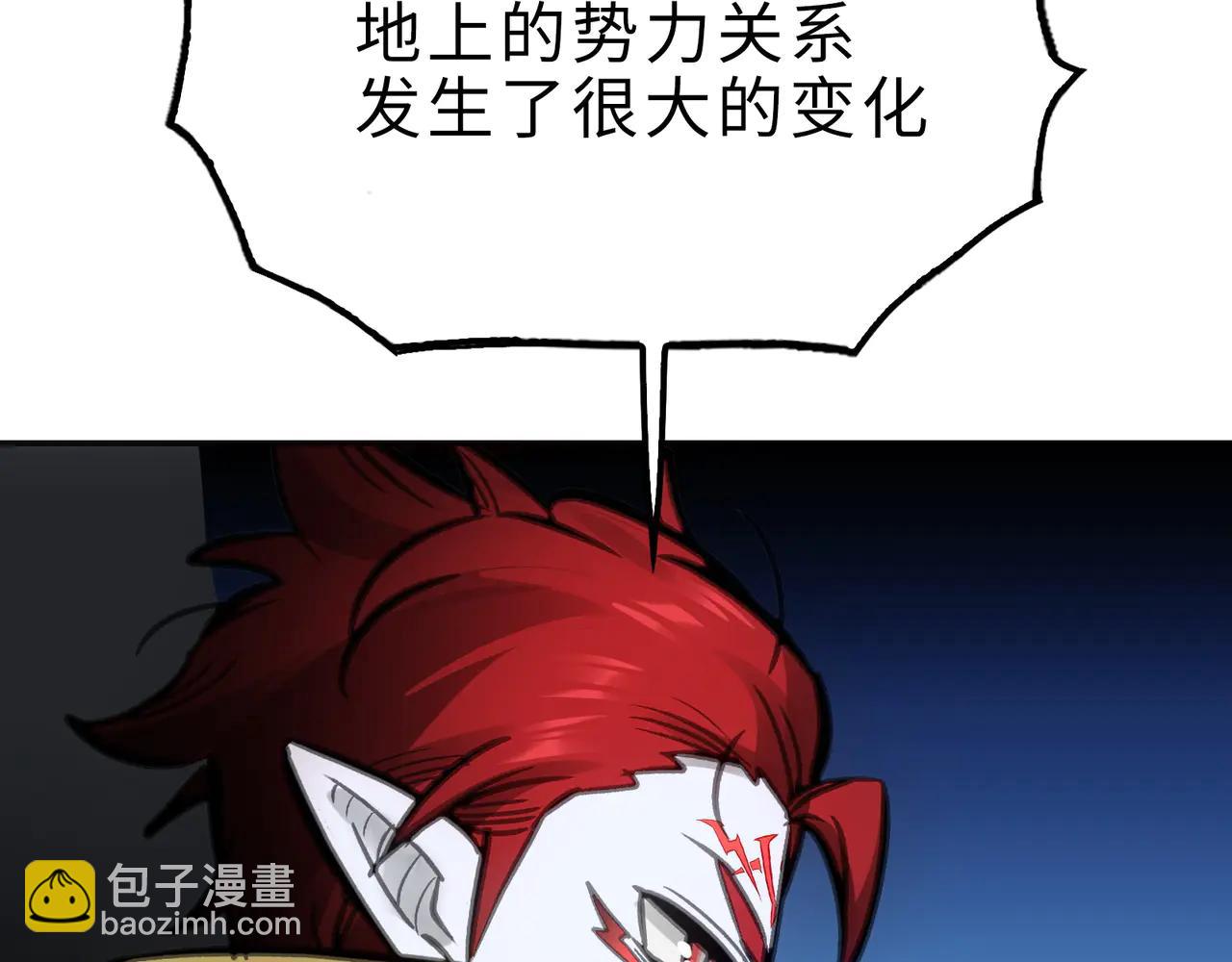 目标和目的(1/4)-第47话