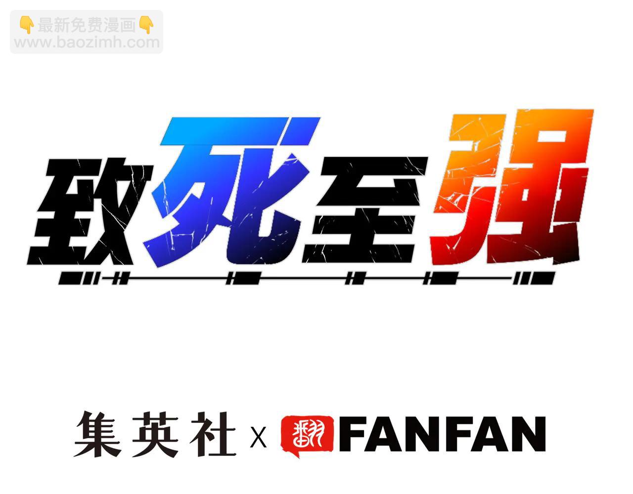 目标和目的(1/4)-第47话