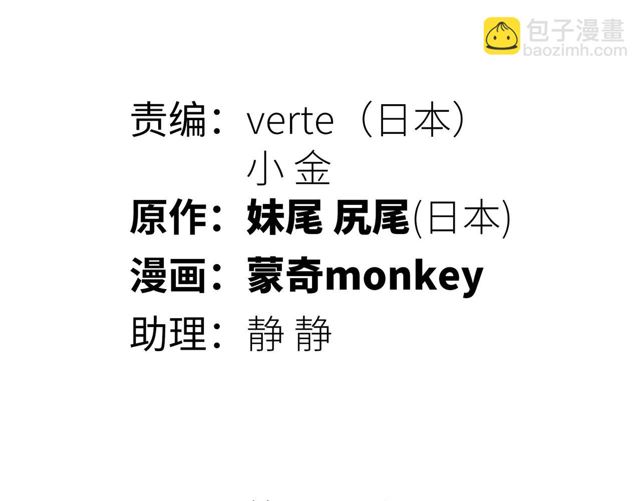 目标和目的(1/4)-第47话